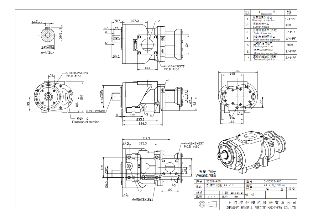 AA-210.png