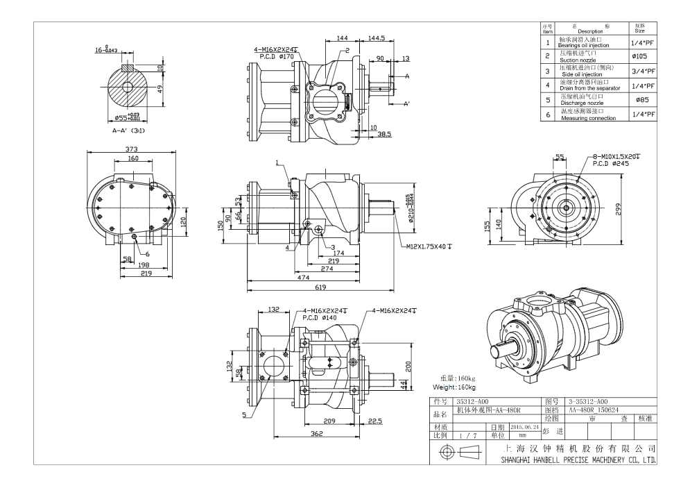 AA-480R.png