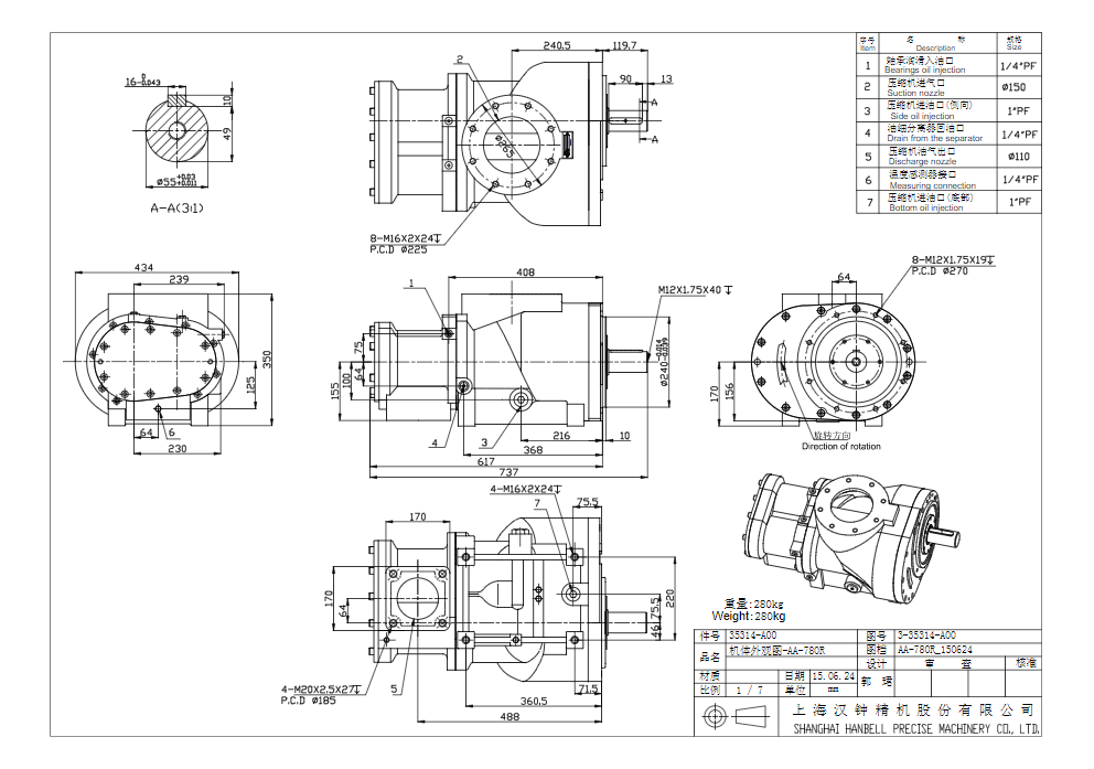 AA-780R.png