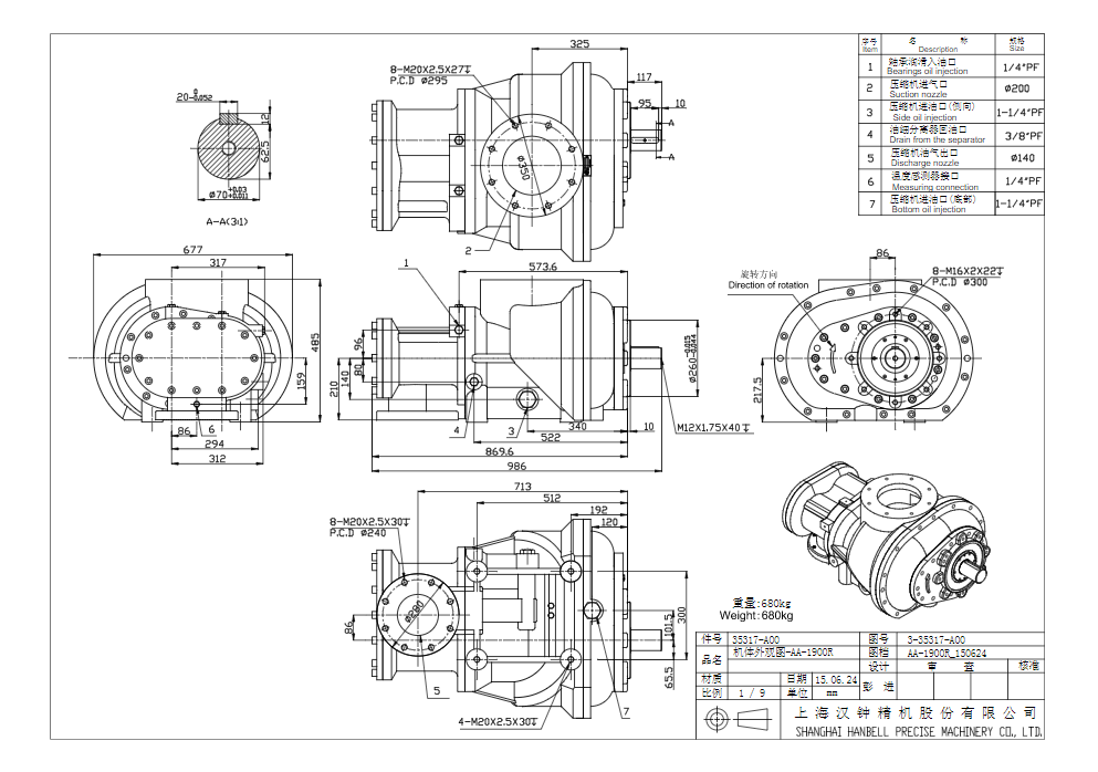 AA-1900R.png