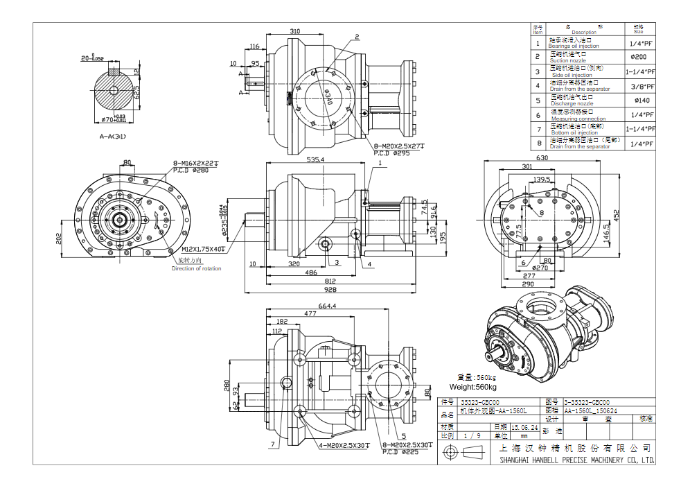 AA-1560.png