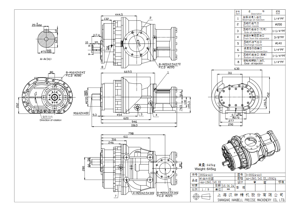 主機AA-1560,I=X.XX.png