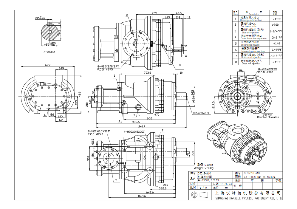 主機AA-1900R,I=X.XX.png