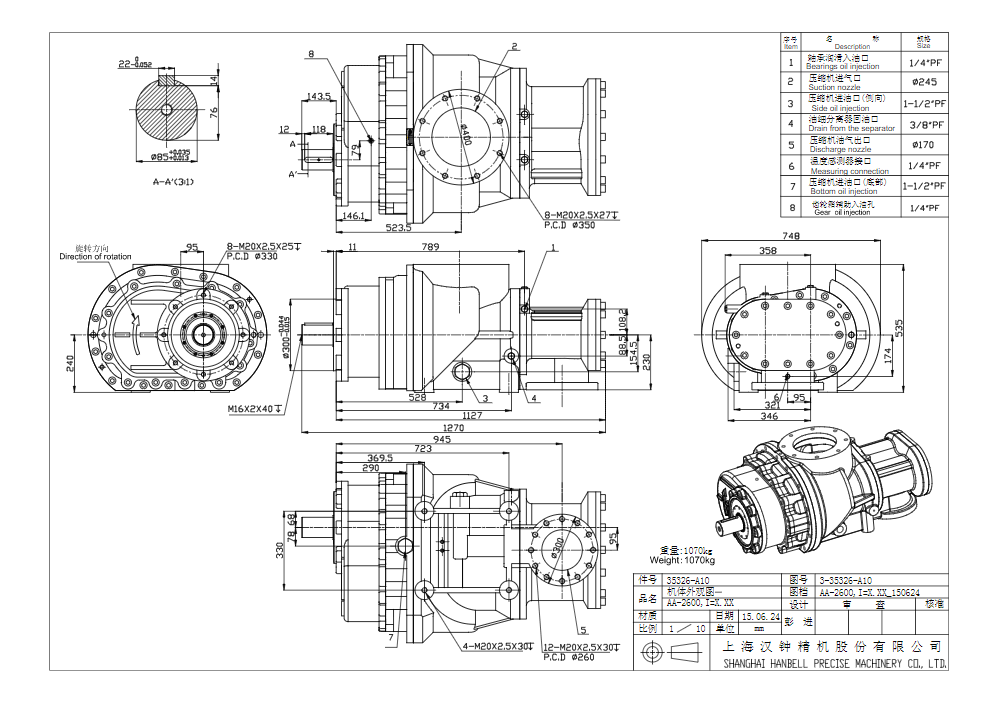 主機AA-2600,I=X.XX.png